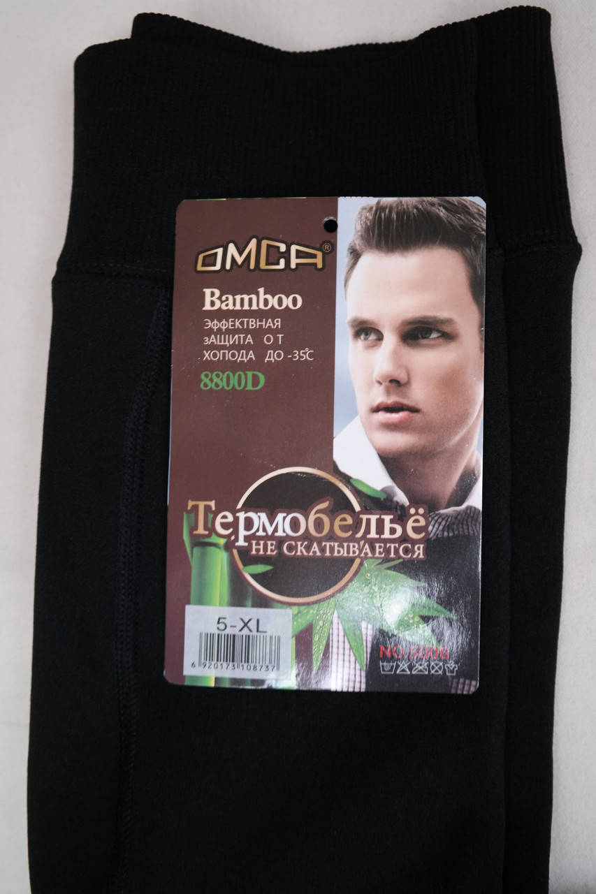 

Термобелье. Мужские подштанники "Omga" на меху 7XL р