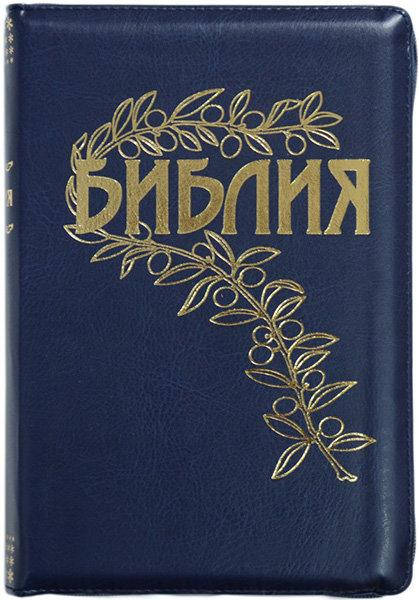 

Библия Геце формат 065 Z, кожзам, молния, синяя (артикул 11651.2)