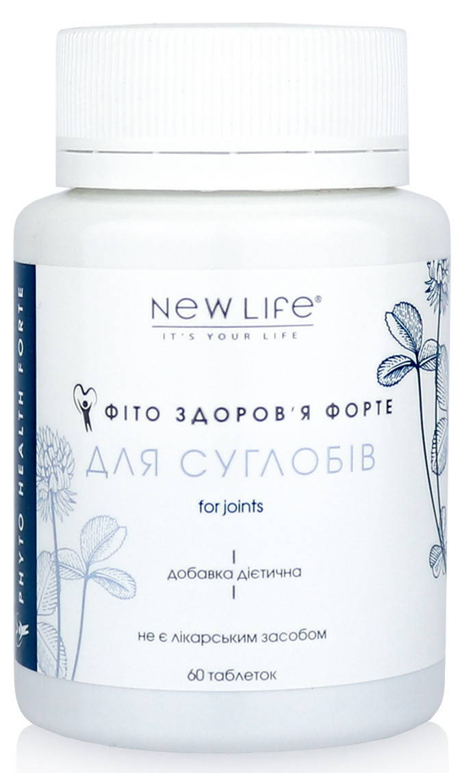

Фито Здоровье Форте Для Суставов Новая Жизнь (New Life) 60 таблеток - добавка диетическая
