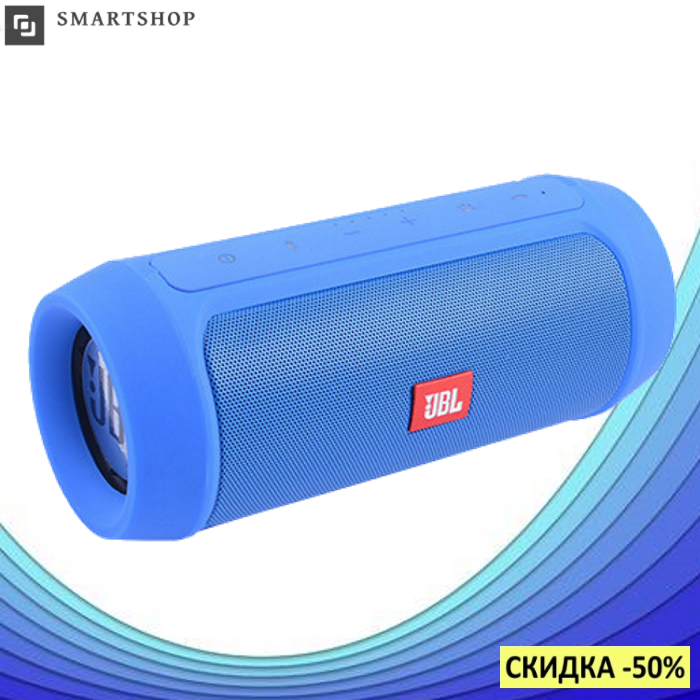 

Портативная колонка JBL CHARGE 2+ на 6000 mAh Синяя - водонепроницаемая Bluetooth колонка (Лучшая )!