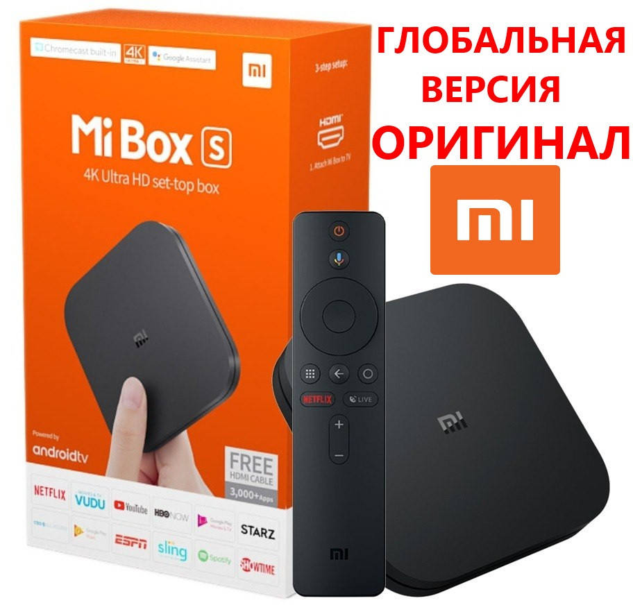 

Xiaomi Mi Box S 4K 2/8Гб .Голосовой пульт. Смарт ТВ приставка. MDZ-22-AB. Оригинал. Mibox