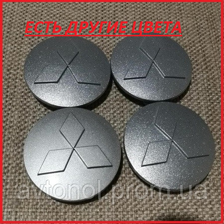 

Колпачки на диски Mitsubishi 70