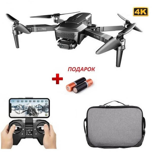 

Дрон Квадрокоптер VISUO ZEN K1 Pro с 4K и HD-камерами, 5G WI-FI, GPS, FPV, 1,6 км, до 30 минут кейс