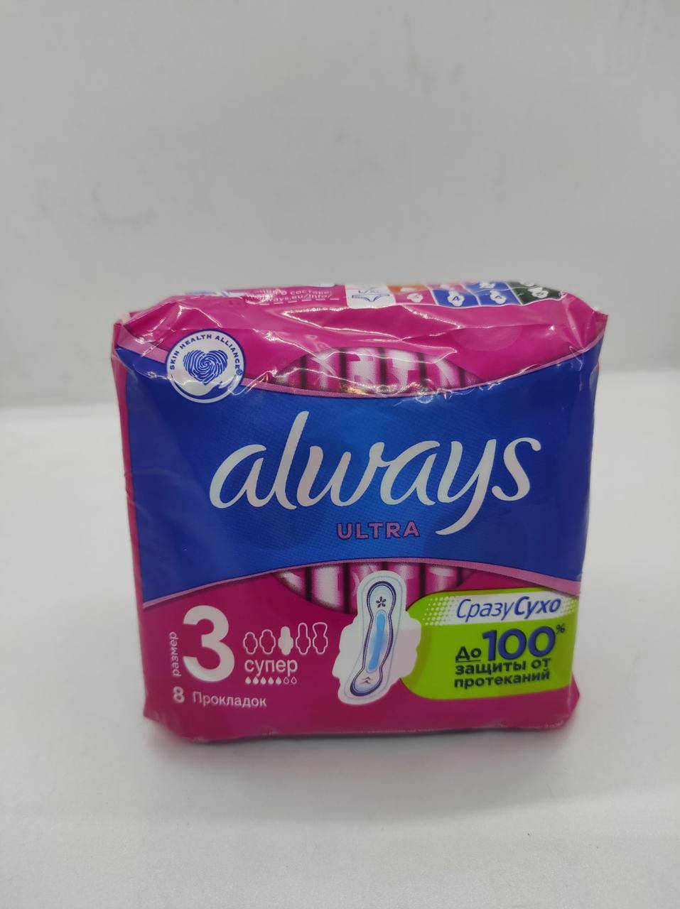 

Прокладки критические ALWAYS Ultra 5 капель 8шт